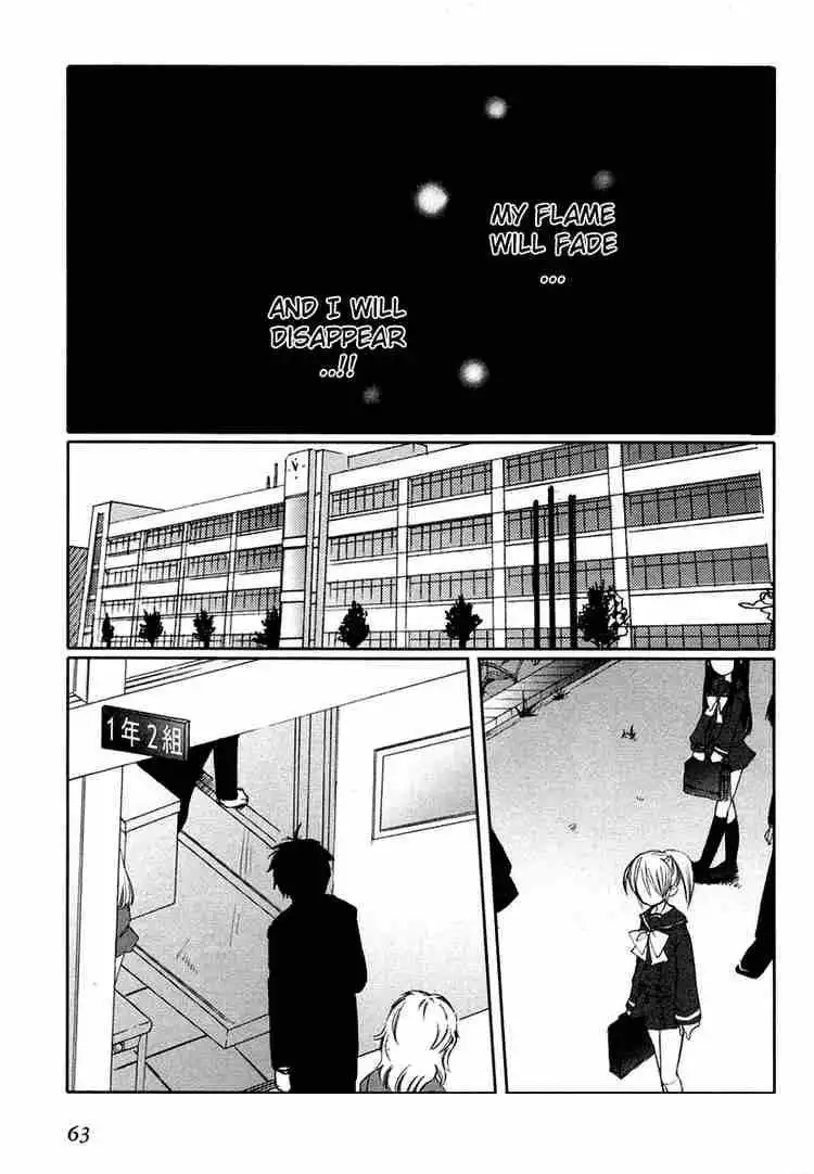 Shakugan no Shana Chapter 2 17